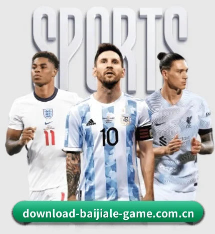 百家乐 APP 界面